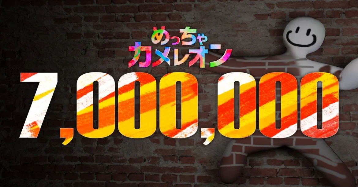 Meccha Chameleon Hits 7 Million Sales and Breaks Steam Player Records